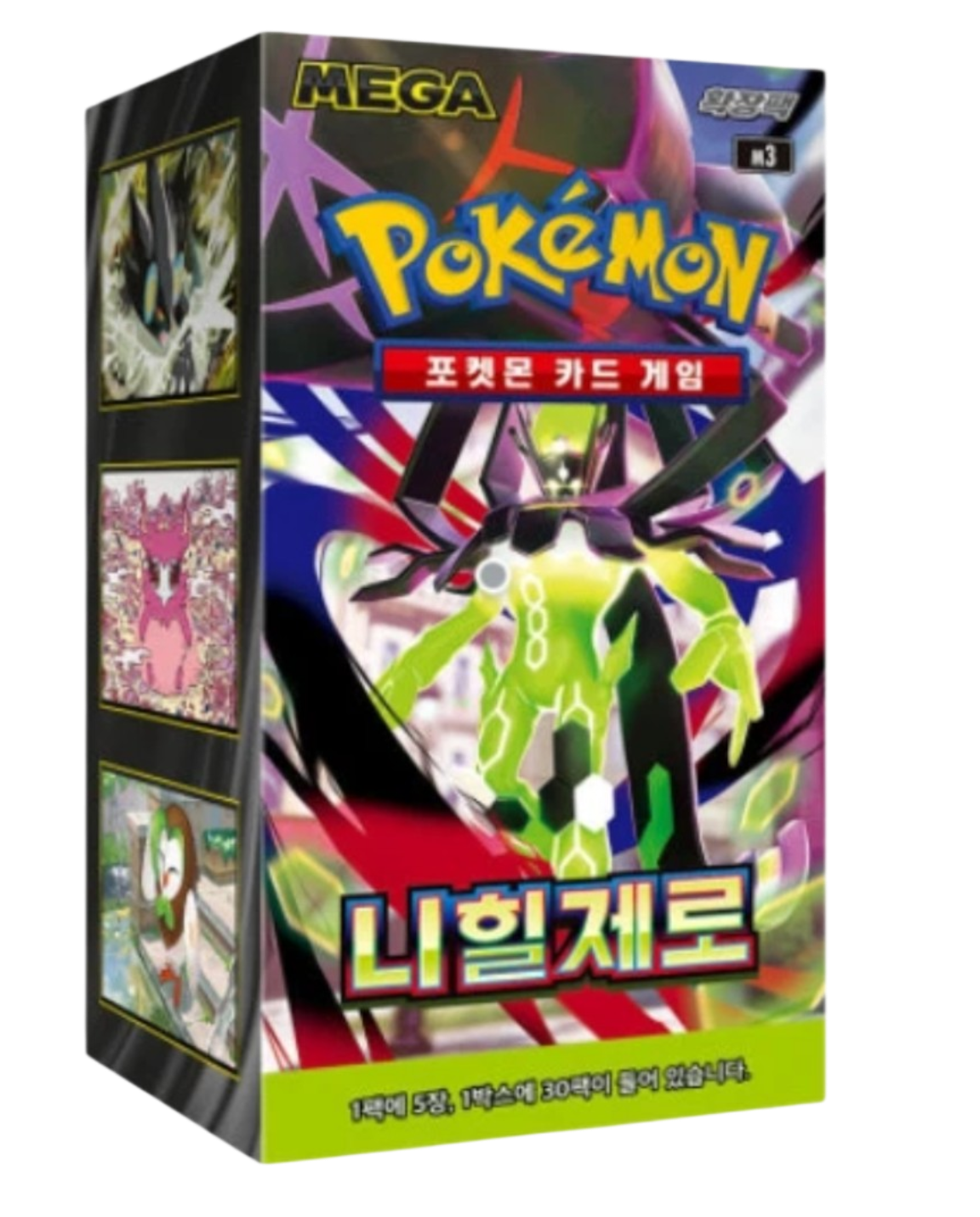 Display Pokémon Nihil Zéros M3 — version coréenne