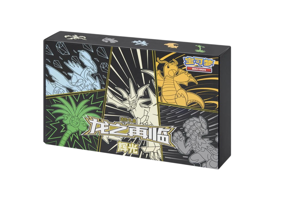 Coffret Return The Dragon CSFM1