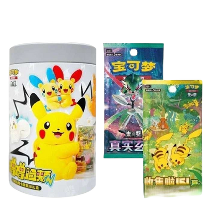 Coffret peluche mystère chinois 151