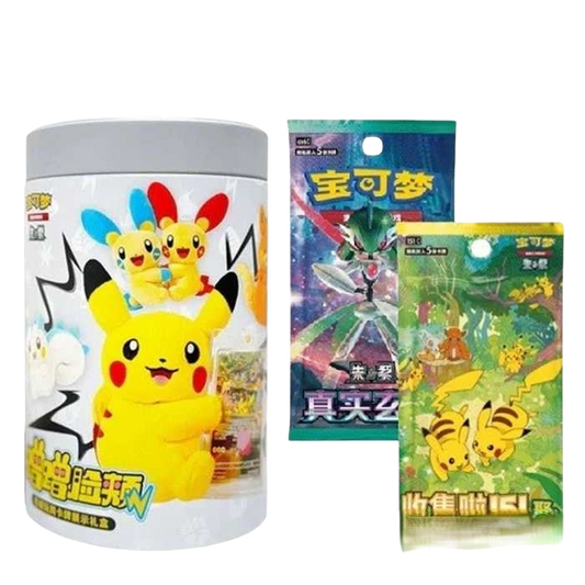 Coffret peluche mystère chinois 151