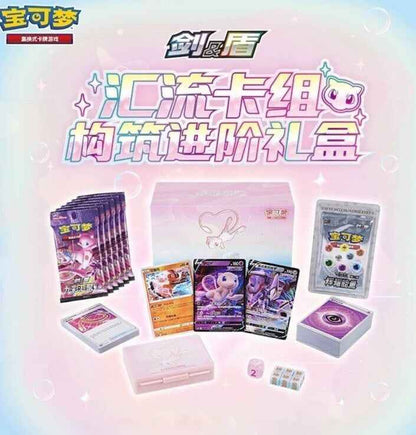 ETB MEW CHINOIS