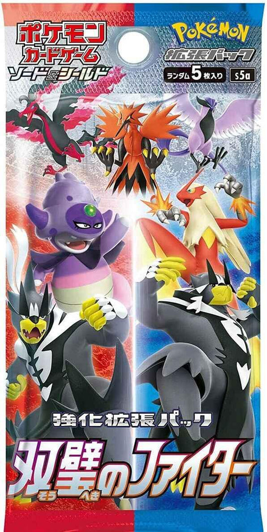 🇰🇷 Booster Pokémon S5a (Peerless Fighters)