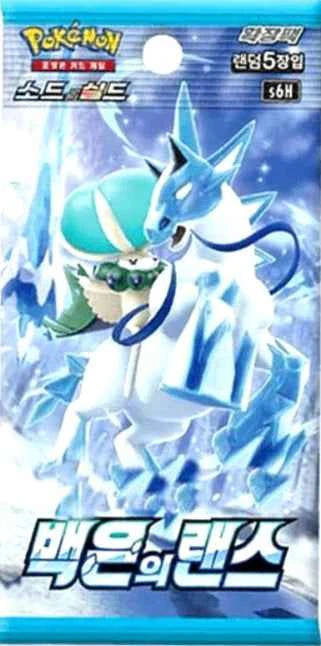 🇰🇷 Booster S6h (Silver lance)