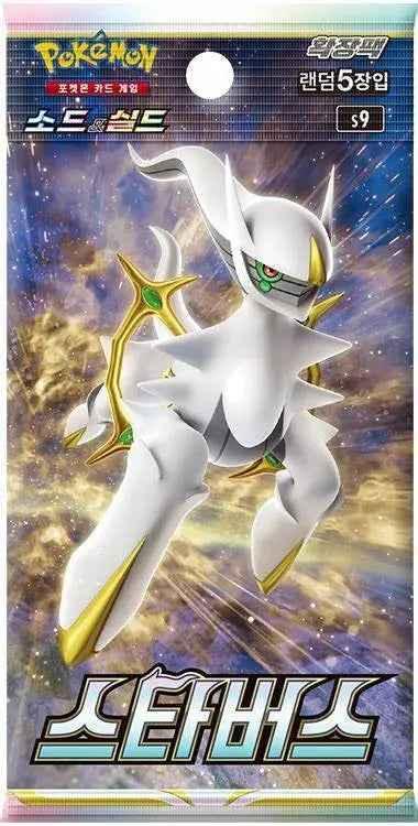 Pokémon Arceus coréen S9, booster Sword & Shield, carte aléatoire, design étoilé blanc et doré
