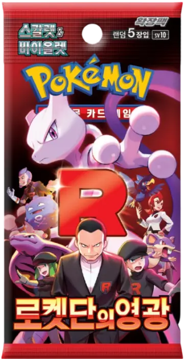 🇰🇷 Booster sv10 (Glory of the Team Rocket)