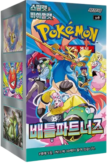 🇰🇷 Display sv9 (Battle Partners)