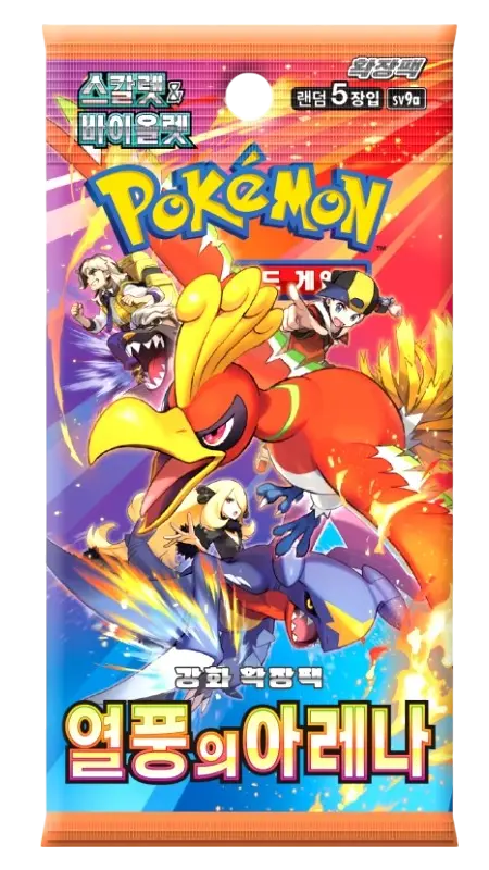 🇰🇷 Booster sv9a (Heat Wave Arena) Poke-Korean