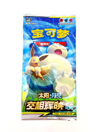 booster tag team CSM2CC CHINOIS