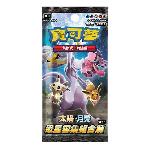 1 Booster chinois simplifié - Série AC1B