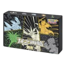 Coffret Return The Dragon CSFM1