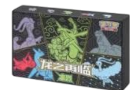 Coffret Return The Dragon