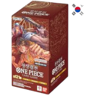 One Piece OP02 -  Paramount War