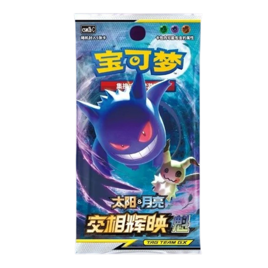 booster TAG TEAM CSM2BC CHINOIS
