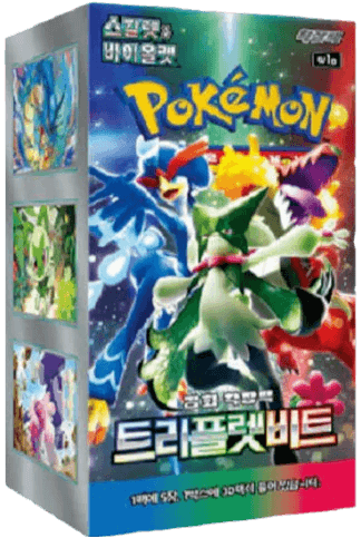 🇰🇷 Display sv1a (Triplet Beat)